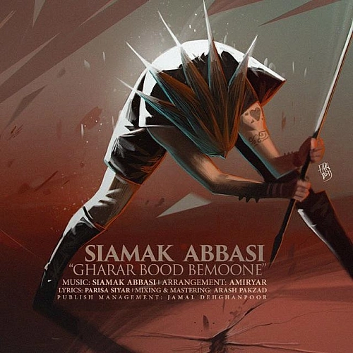 Cover artwork for Gharar Bood Bemoone by Siamak Abbasi